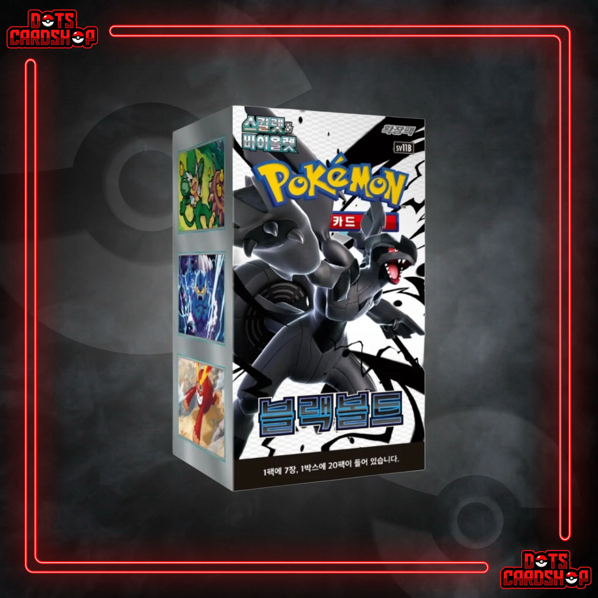 Thumbnail 1