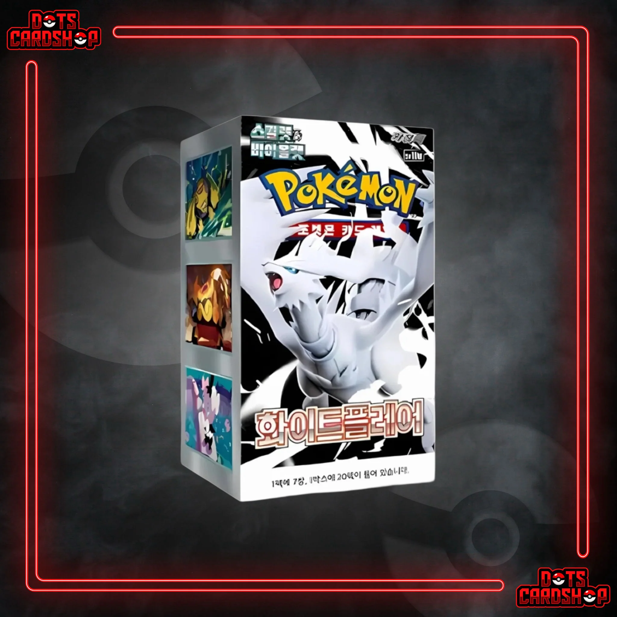 Thumbnail 1